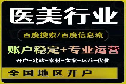 百度广告推广如何提高点击率与转化率